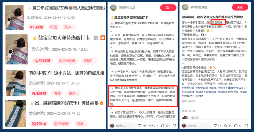 如何靠選品實現爆單？不到10個月完成350w+，3步細聊小紅書賣貨攻略！