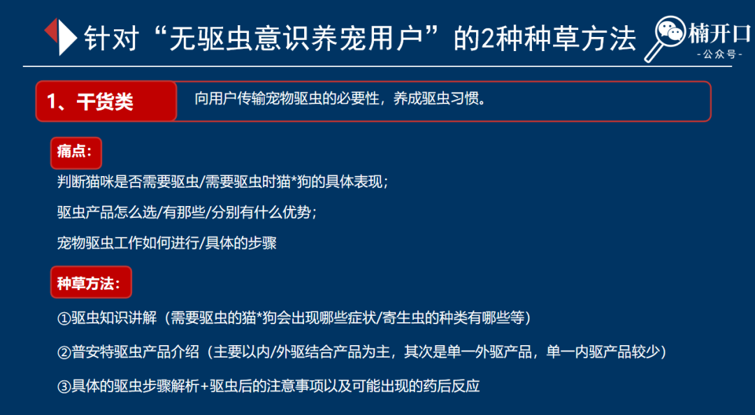 新品上市如何推广？3步让新品即爆品！