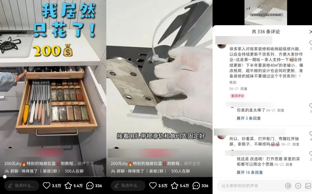 庄俊：拆解小红书1000篇爆文后，总结这几个套路！【7月】