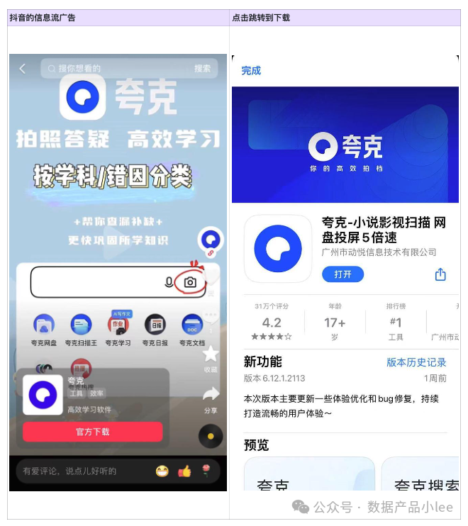 深度揭秘：月入xx万的小红书搞钱变现案例