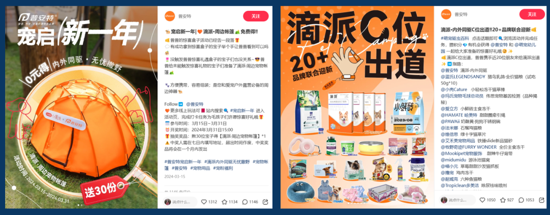 新品上市如何推广？3步让新品即爆品！