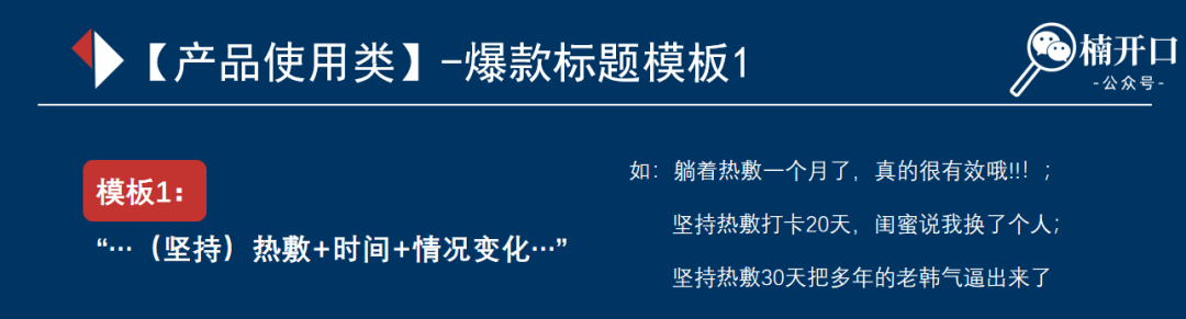 如何靠選品實現爆單？不到10個月完成350w+，3步細聊小紅書賣貨攻略！