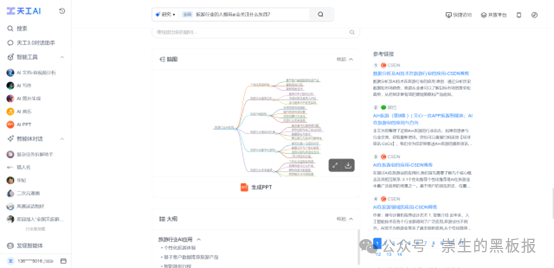 国内各大AI产品功能横向对比及使用建议（1/3）：文本生成篇