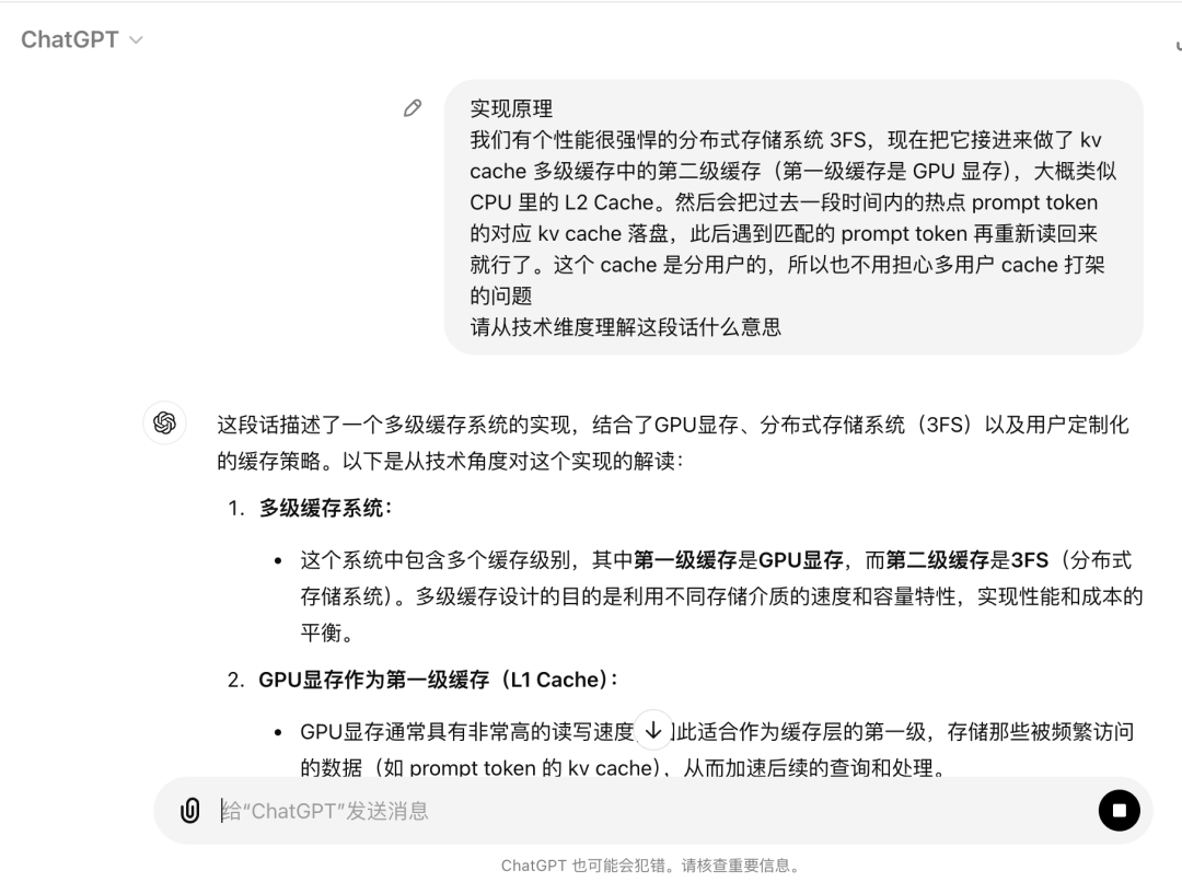 AI经验总结丨如何用好AI来赋能个人和企业（万字篇）