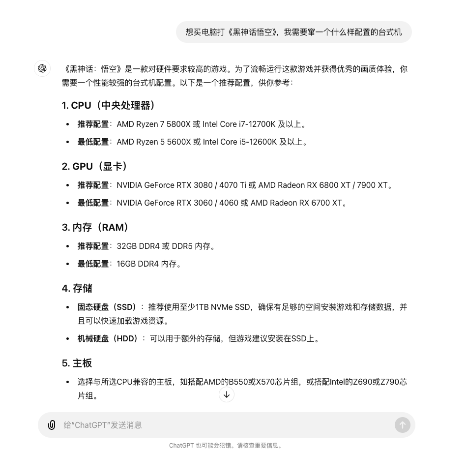 AI經驗總結丨如何用好AI來賦能個人和企業（萬字篇）