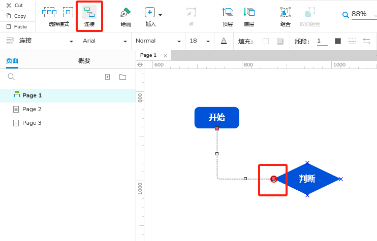 Axure PR 9 认识元器件