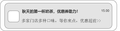 【薦讀】如何做一個(gè)Push推送系統(tǒng)