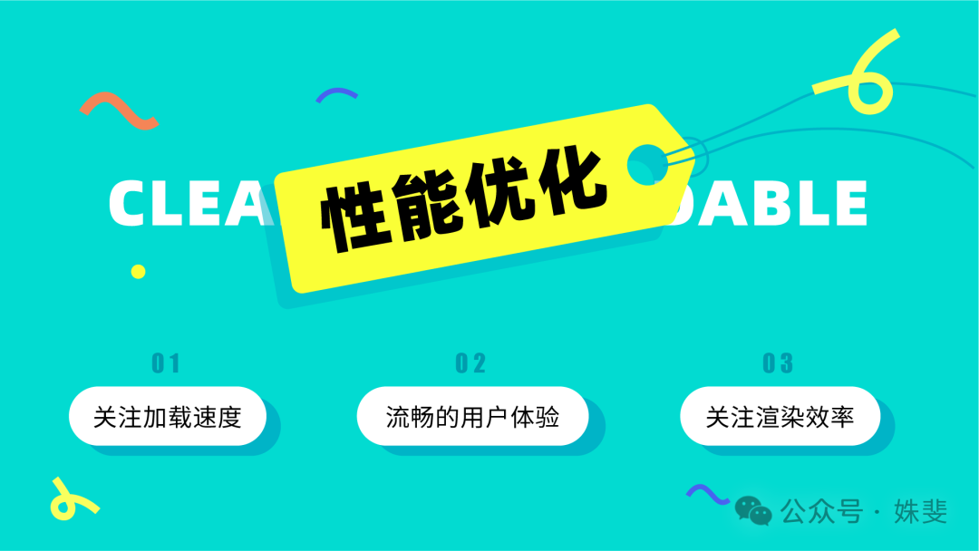 年度最佳B端表格設計解析，第一名竟然是這個！