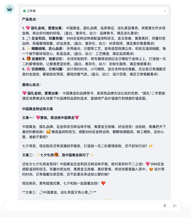 AI经验总结丨如何用好AI来赋能个人和企业（万字篇）