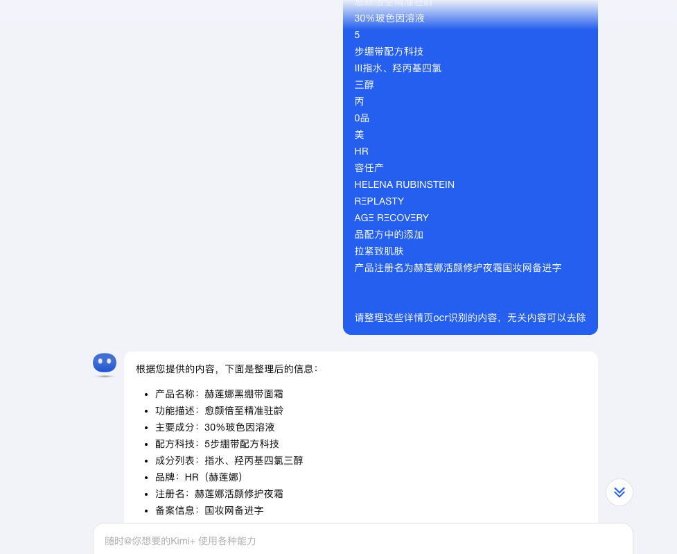 AI經驗總結丨如何用好AI來賦能個人和企業（萬字篇）