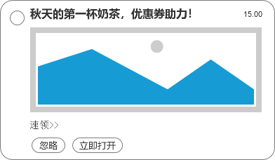 【薦讀】如何做一個(gè)Push推送系統(tǒng)