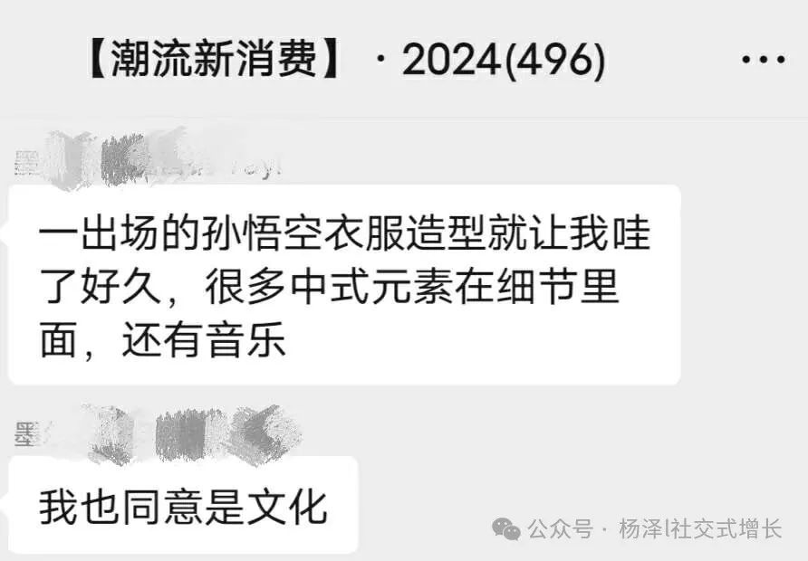 揭秘《黑悟空》：小众游戏如何征服大众市场？