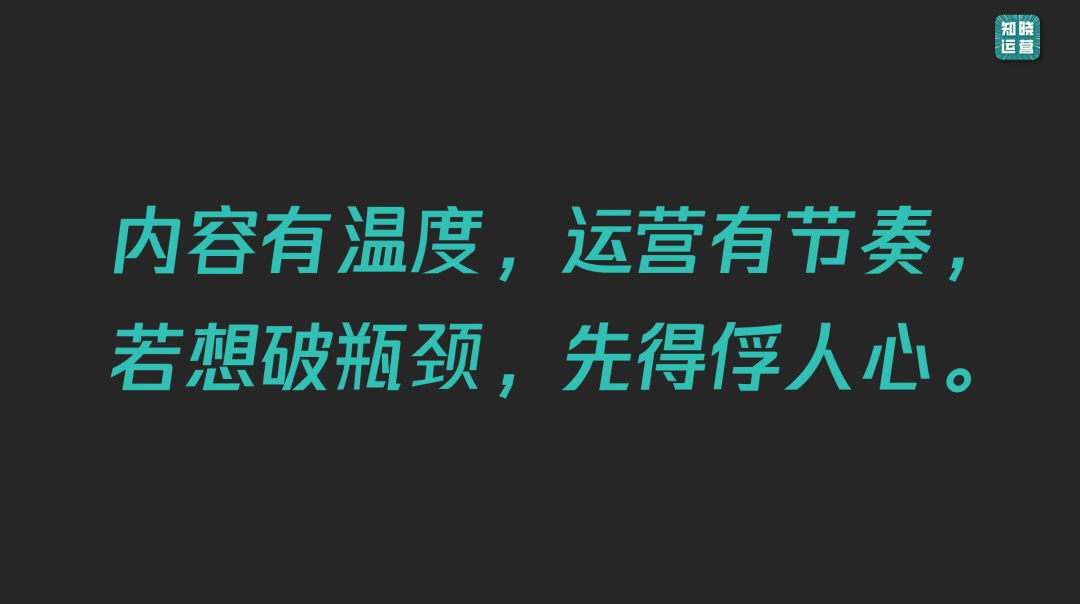 6000字拆解章小蕙IP运营的爆火原因