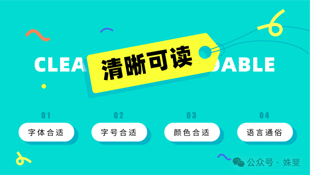 年度最佳B端表格設計解析，第一名竟然是這個！