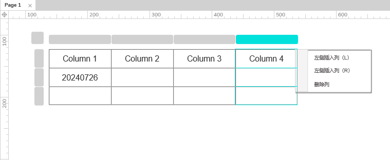 Axure PR 9 认识元器件