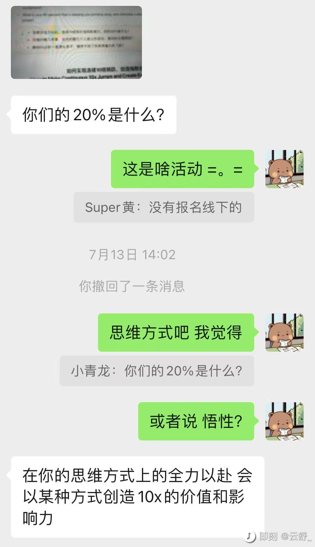 AI經驗總結丨如何用好AI來賦能個人和企業（萬字篇）