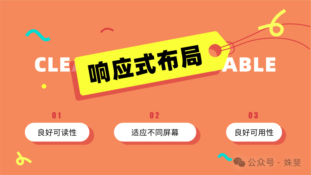 年度最佳B端表格设计解析，第一名竟然是这个！