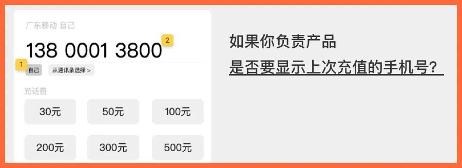 需求分析的 5 个步骤，可解决 80% 产品问题