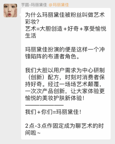 會員貢獻率達60%？鞋服品牌如何通過私域提高復購率