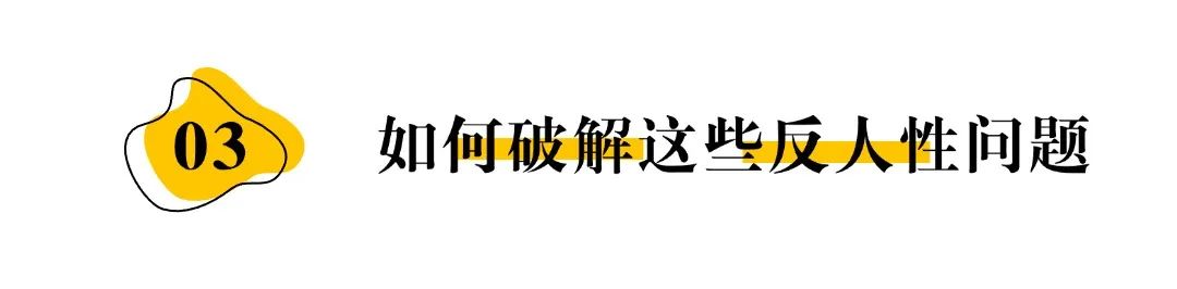 【干貨篇】不理解私域的反人性，永遠做不好私域