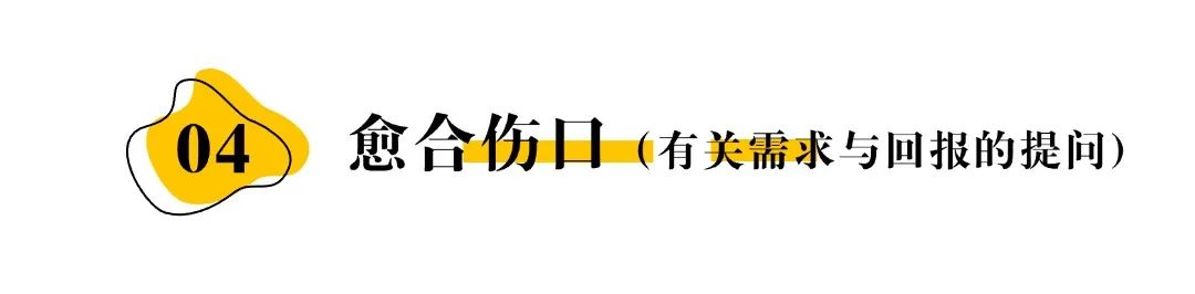 【干货篇】SPIN法则——让客户心甘情愿买单的私域不二法门