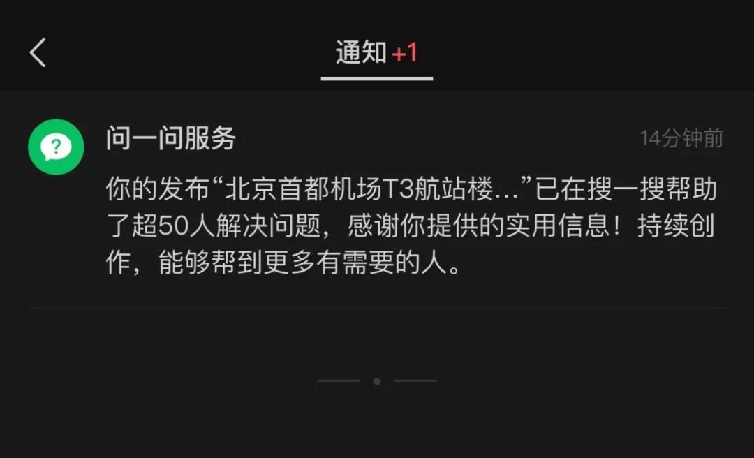 微信要在搜索框里复制出一个“知乎”？