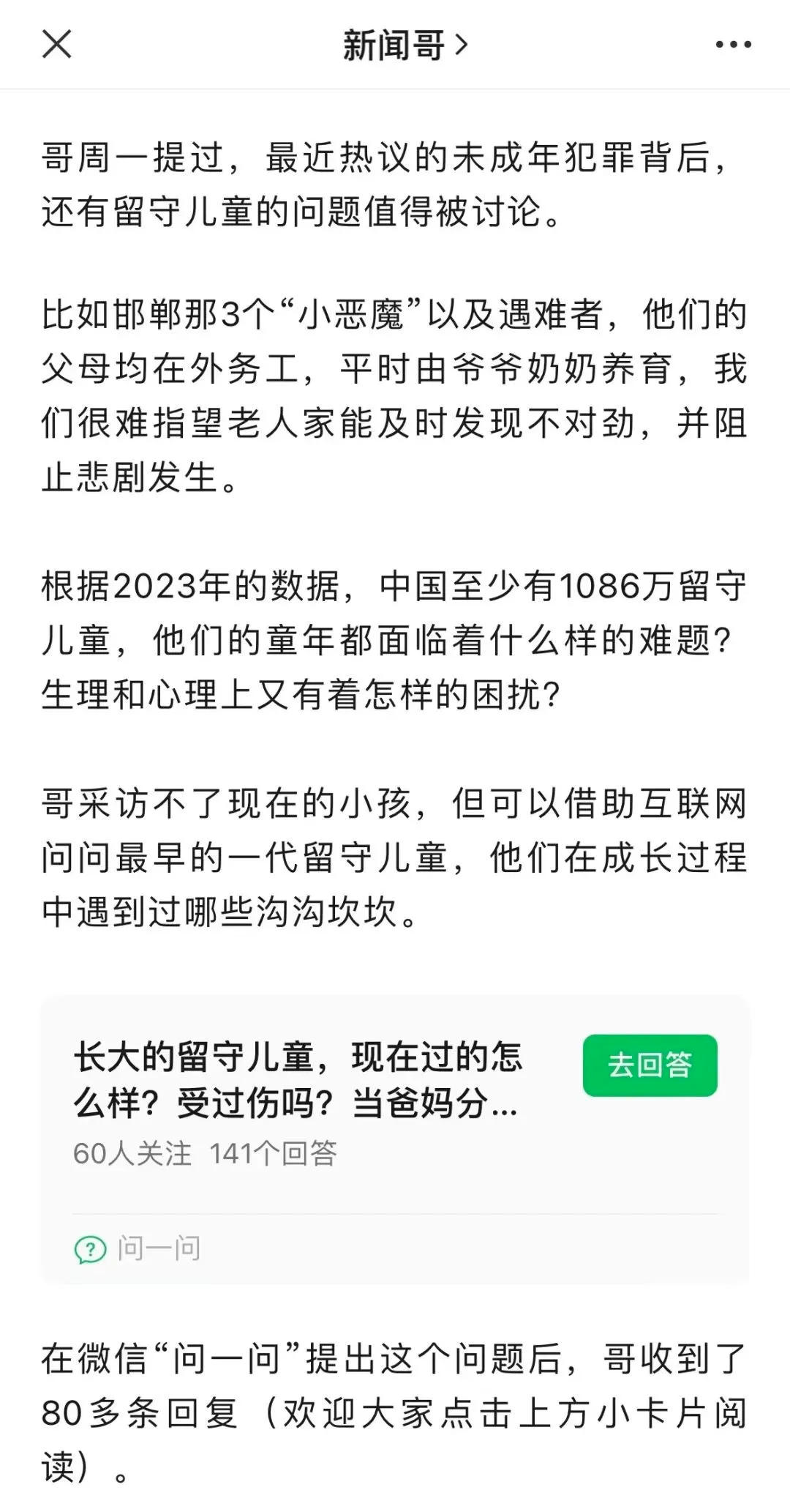 微信要在搜索框里复制出一个“知乎”？