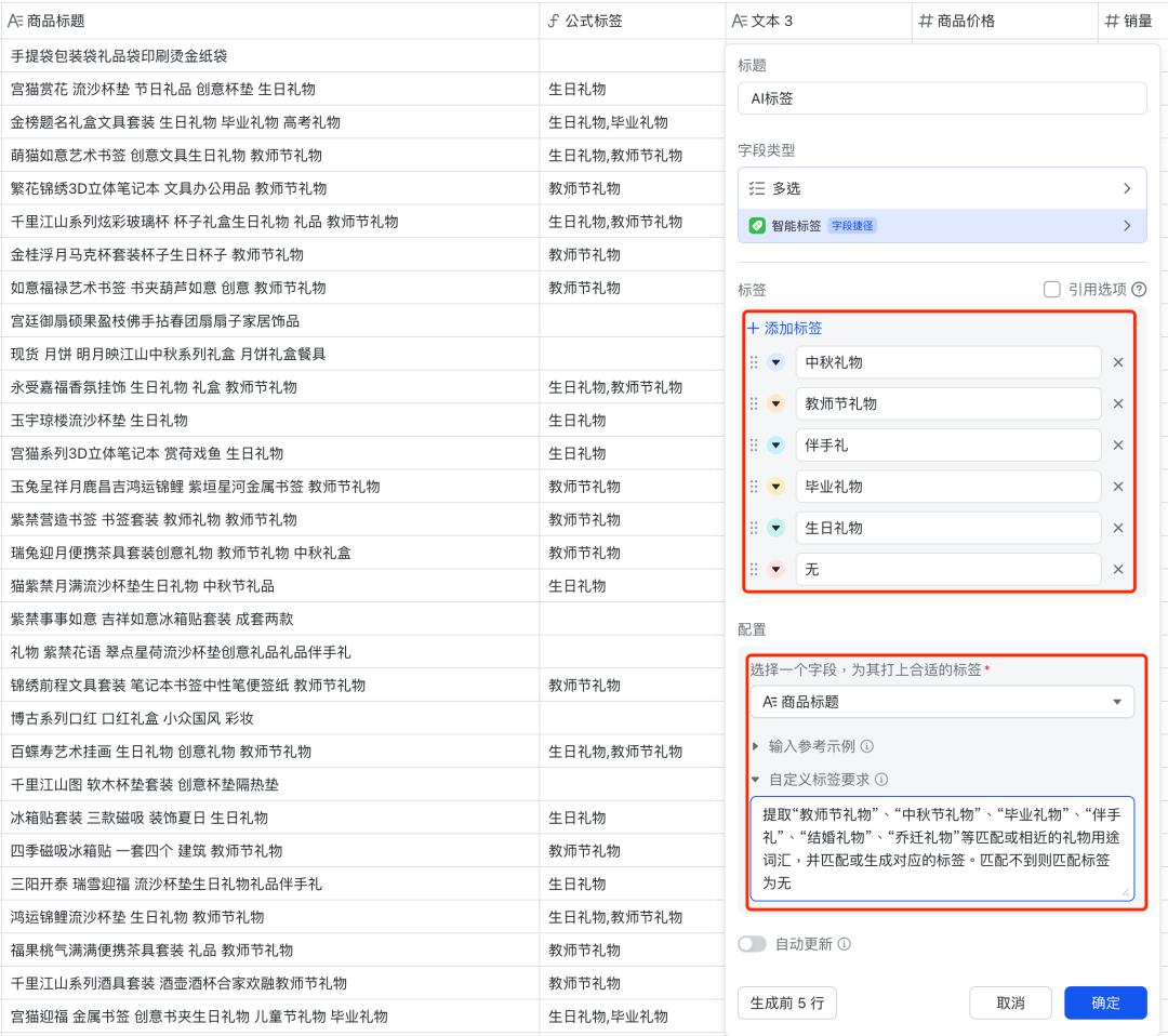 有手就行，小白入门数据分析