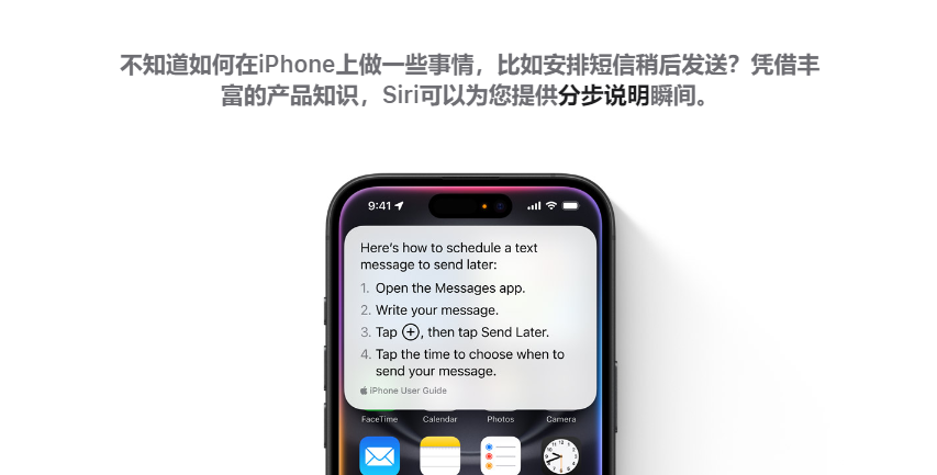 iphone16的AI能力最全面解析，第一手内容都在这了！