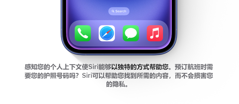 iphone16的AI能力最全面解析，第一手內容都在這了！