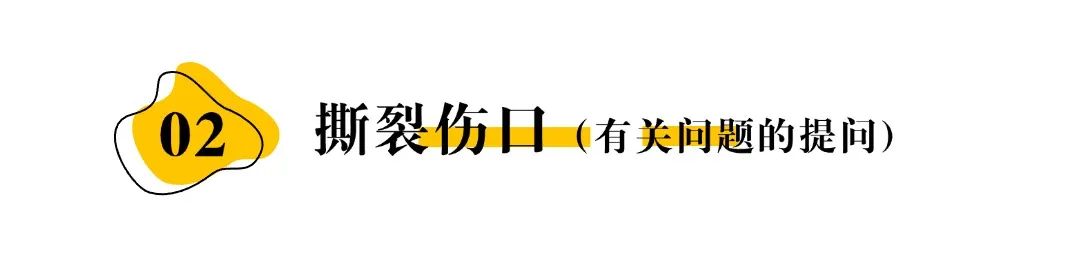 【干货篇】SPIN法则——让客户心甘情愿买单的私域不二法门