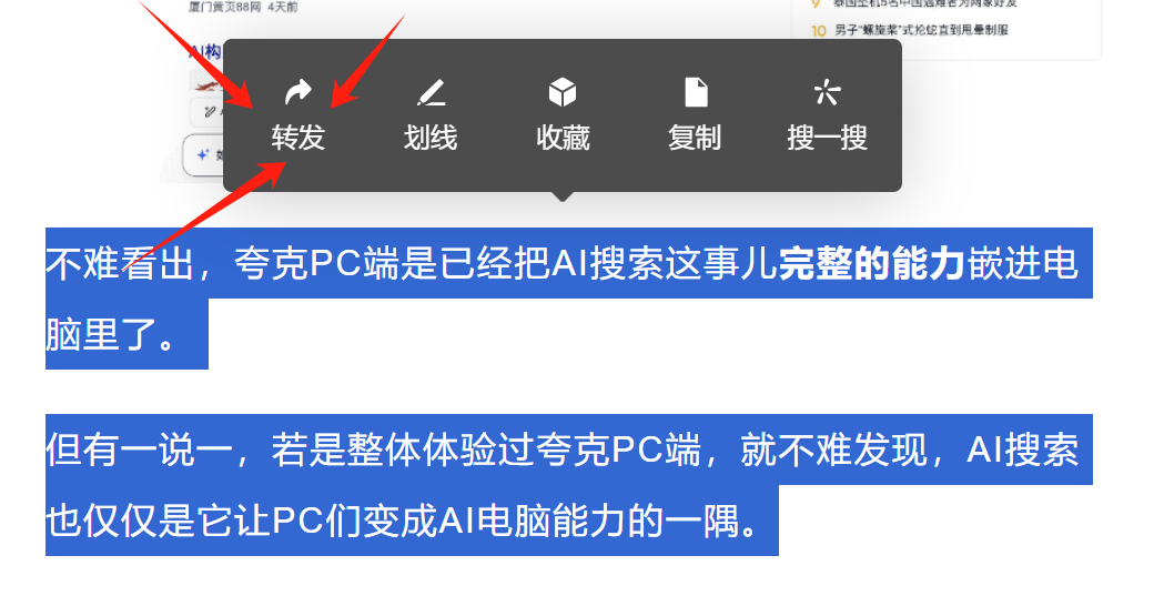 微信近1年最成功的设计增长案例