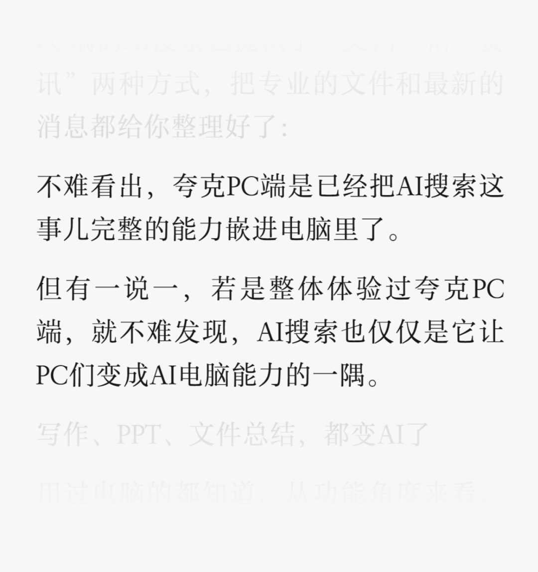 微信近1年最成功的设计增长案例