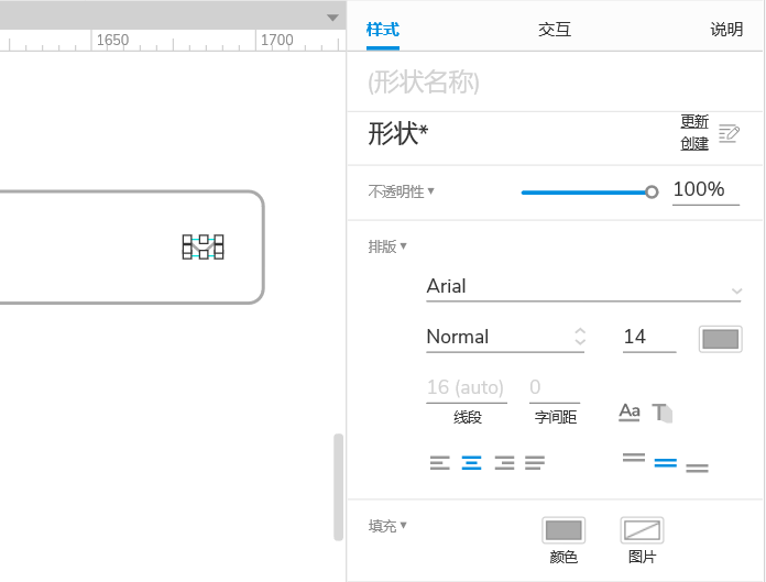 Axure PR 9 多級下拉清除選擇器 設(shè)計&交互