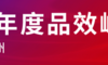 从“比价格”到“拼口碑”，汽车品牌驶入小红书