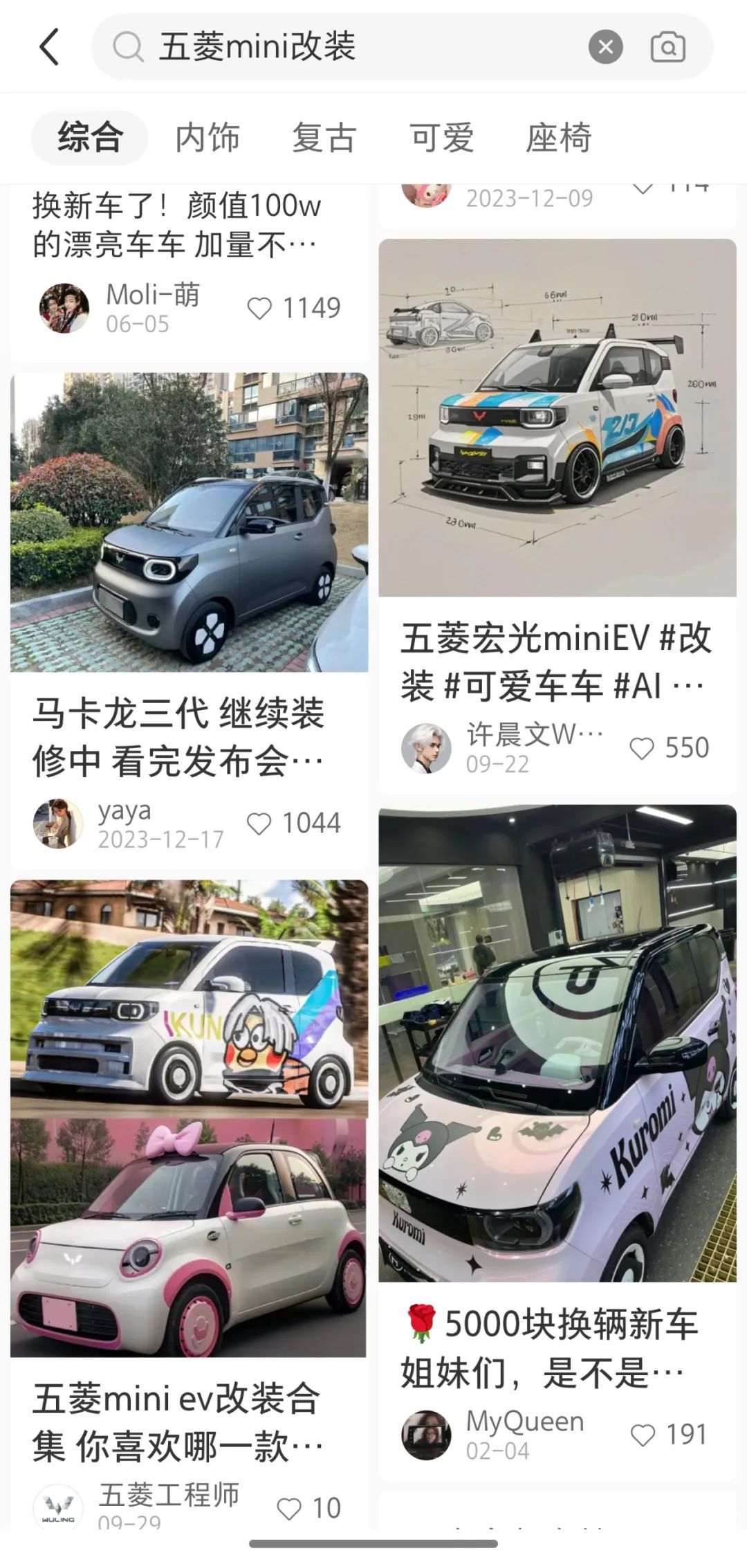 从“比价格”到“拼口碑”，汽车品牌驶入小红书