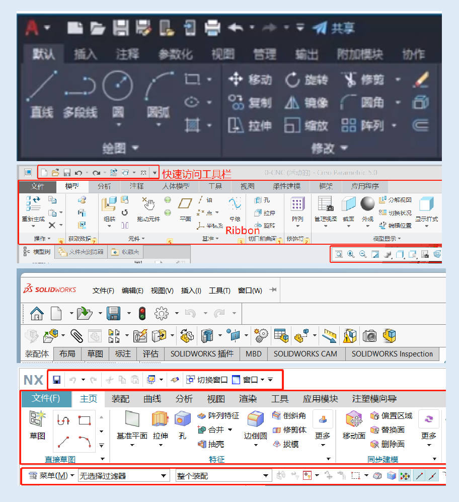 从经典界面到Ribbon，菜单栏与工具栏相爱相杀的那些年