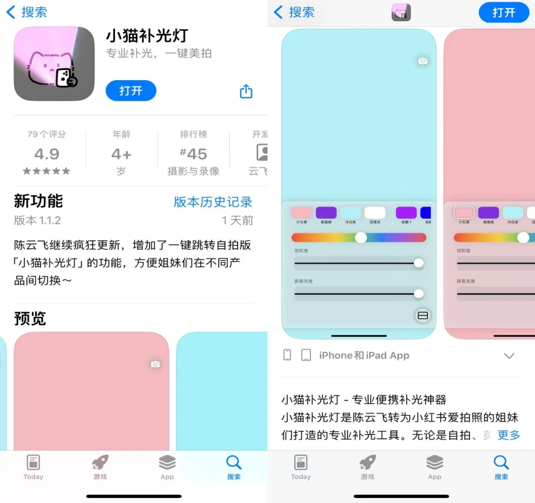 这个群体，AI 捏爆款，1人年入百万，能造出下个Super App?