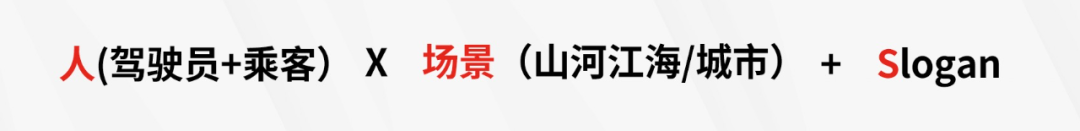 对话蔚来：超级小内容时代，汽车TVC怎么做？