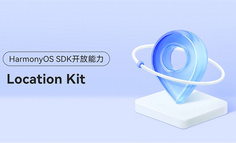 【HarmonyOS主题课04】让您的应用拥有领先的位置服务能力