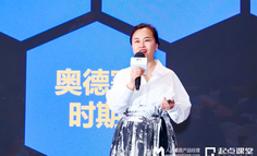 梁宁：从产品经理到自由人，这是我最近五年的思考