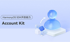 【HarmonyOS主题课01】让您的应用快速拥有账号能力