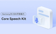 【HarmonyOS主题课10】帮助应用实现实时语音与文本的相互转换