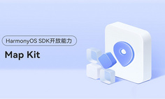 【HarmonyOS主题课08】让您的应用拥有丰富便捷的地图服务能力