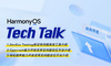 【HarmonyOS TechTalk 25】 DevEco Testing工具、崩潰定位及地址越界問題定位