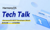 【HarmonyOS TechTalk 13】 HarmonyOS Next Developer Beta5 8月尝鲜版版本说明