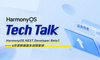 【HarmonyOS TechTalk 22】 HarmonyOS Next Developer Beta1 — 6月嘗鮮版版本說明宣講