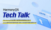 【HarmonyOS TechTalk 14】 分层架构与模块化设计、ArkUI组件封装与UI动态操作及解决方案