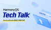 【HarmonyOS TechTalk 15】 DevEcoStudio性能工具集介绍