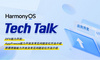 【HarmonyOS TechTalk 23】 AppFreeze與資源泄漏能力開放及常見問題定位方法介紹